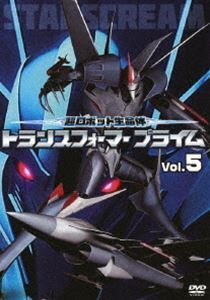 超ロボット生命体 トランスフォーマープライム Vol.5