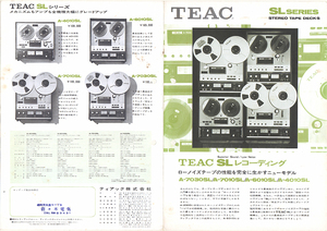 【カタログ】　TEAC SL SERIES STEREO TAPE DECKS