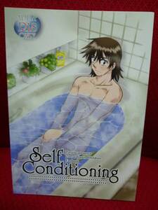 絶対可憐チルドレン同人誌【Self Conditioning】賢皆/ Paraiso