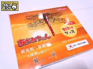 GK栄三越■ 新品659 【オススメ】◆人気！◆エジソンゴルフ◆あかねちゃん◆安全ピンタイプ◆正規品◆虫よけグッズ◆話題！