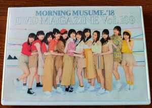 モーニング娘。18　DVD Magazine　vol.109 