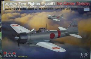 プラッツ　1/48　零戦21型　``第一航空戦隊　空母 赤城/加賀搭載機``　新品 