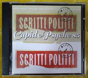 Cupid & Psyche 85 Scritti Politti 旧規格輸入盤中古CD スクリッティ・ポリッティ キューピッド and サイケ 85 ボートラ収録 9 25302-2