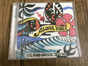 ■ CD Aloha vibes - Island Music Style アロハ・ヴァイブス アイランド・ミュージック・スタイル