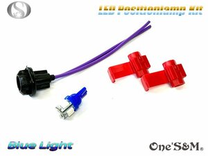 E9-3BL LEDポジション ポジションキット ゼファー400 ZRX400 GPZ250F GPZ400F Z200 Z400GP Z400FX Z250FT Z750RS Z1100GP バリオス 汎用