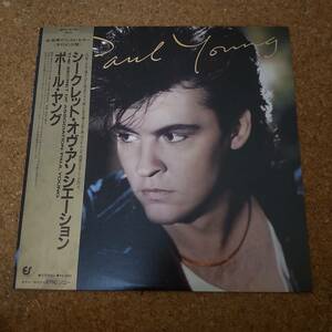 卯|LP 帯付 ポール・ヤング[Paul Young]｜シークレット・オヴ・アソシエーション ［28・3P-600］