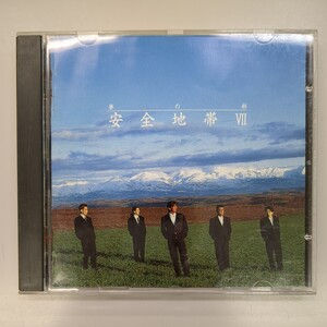 CD 安全地帯 / 安全地帯Ⅶ 安全地帯7 夢の都 / KTCR-1010 送料180円～