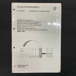 ■ 送料無料 ■ 未開封 BMW 配線図　（追加） R1150GS ad Modell 02 Integral ABS　2002年 日本語表記あり 多言語 Stromlaufplne ■