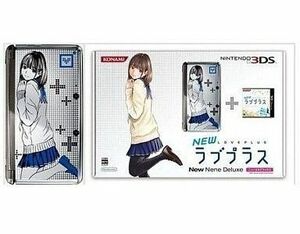 中古ニンテンドー3DSハード NEWラブプラス”NEWネネデラックス”(本体同梱)