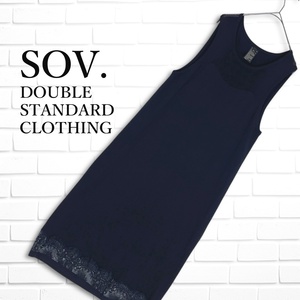 良品 Sov. DOUBLE STANDARD CLOTHING ソブ ダブルスタンダードクロージング ダブスタ ニット ロング ワンピース 黒 レディース F　2914J