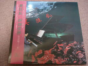 ＬＰ　美狂乱　Bi Kyo Ran　Fairy Tale (Early Live Vol. 1)　日本盤