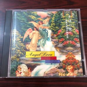 ● 1995年 CD-ROM 天使の愛 横尾忠則 中森樹庵 Macintosh Mac版 ソフト Angel Love アート 作品集 画像 1022