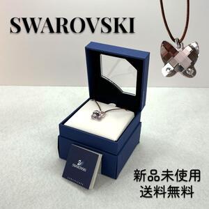 【新品・送料無料】スワロフスキー クリスタル バタフライ ネックレス 蝶々 ピンク 箱付き SWAROVSKI