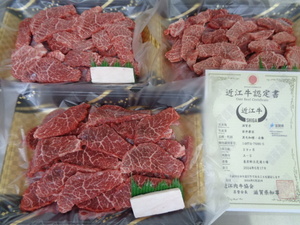 近江牛A５　超特モモ（焼肉切り落とし）　１，５ｋｇ　（81）