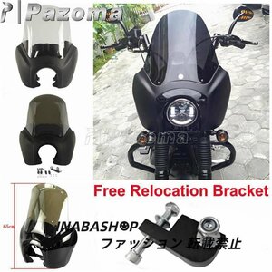 煙オートバイカスタムフロントヘッドライトフェアリング風防ハーレーダイナストリート/脂肪ボブ低ライダー fxr fxdxt 2006-2017