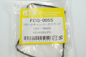 NTB FCG-005S キャブパッキン 送料込 03-1494 VS1400GLPS 