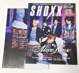 SHOXX ショックス 2012年 2月号 ★ Alice Nine ★ The GazettE ★ Ni~ya×RUKA（ナイトメア）★ LM.C ★ ムック ほか