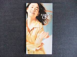 CDシングル8㎝-3　　　　 久宝留理子　　　 ONE ～ひとり歩き～ 　　　　　音楽　歌手　　シンガーソングライター