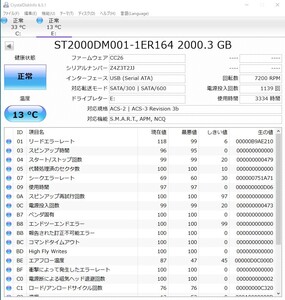 BUFFALO 外付けHDD HD-LC2.0U3-BKD 2TB M6665