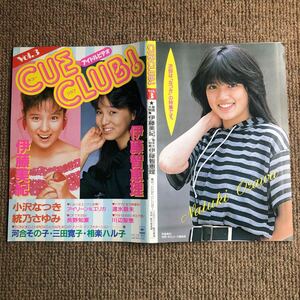 CBSソニ-宣材 伊藤美紀 伊藤智恵理 小沢なつき 統乃さゆみ アイリーン&エリカ 速水昌未 長野知夏 川辺智恵 河合その子 三田寛子 相楽ハル子