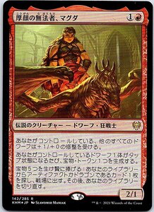 FOIL/厚顔の無法者、マグダ/Magda, Brazen Outlaw/カルドハイム/日本語版/MTG１枚 [FC]