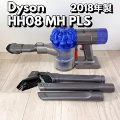 Dyson HH08 MH PLS V6 Trigger Extra MO