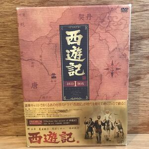 国内TVドラマDVD 西遊記(1978) DVD-BOX I 1 堺正章、夏目雅子、岸部シロー、西田敏行