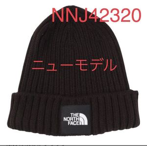 【新品未使用】ノースフェイス ニット帽 Cappucho Lid 黒