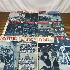 月刊バレーボール 1965年 1~12月 計12冊 通年揃い まとめセット 雑誌 当時もの スポーツ 全日本 中学 高校 男子 女子 日本文化出版 機関誌