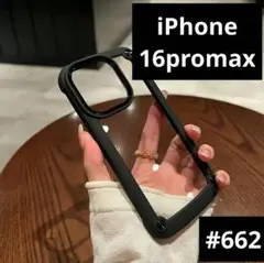 iPhone16promac スマホケース ブラック シリコンフレーム ハード