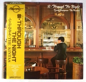 ふとがね金太・THE KINTAS/ 愛・THROUGH THE NIGHT/LP 帯 和モノ