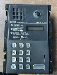 PATMO カメラ付集合玄関機ユニット 非接触キーリーダー GBX-DLMU