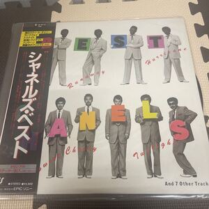 ● シャネルズ ベスト CHANELS BEST LP レコード 帯付 中古品 ●