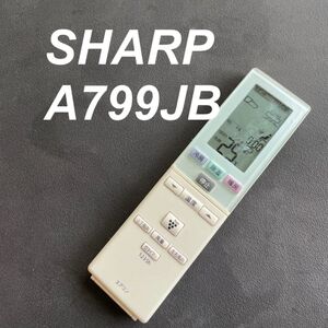 シャープ SHARP A799JB リモコン エアコン 除菌済み 空調 RC2039