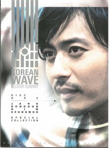 韓流オールスターサミット 2005 スペシャル 4枚組 ブックレット/大型カードセット/カレンダー付きカードスタンド付属　DVD