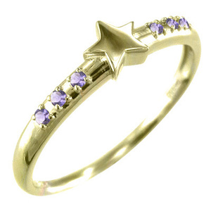 小指 指輪 星の形 アメジスト(紫水晶) 2月誕生石 18金イエローゴールド