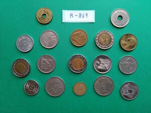 外国コイン　エジプト　(Rー８６９)　エジプトの硬貨　おまとめ　バイメタル硬貨　など１６枚