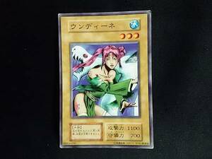 遊戯王 デュエルモンスターズ ウンディーネ