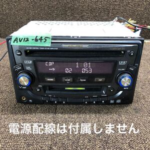 AV12-645 激安 カーステレオ ECLIPSE E3303CMT BK 122001-58600141 CD MD FM/AM プレーヤー 本体のみ 簡易動作確認済み 中古現状品