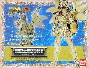 中古フィギュア 聖闘士聖衣神話 ドラゴン紫龍(神聖衣) ORIGINAL COLOR EDITION 魂ウェ