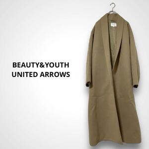 BEAUTY&YOUTH UNITED ARROWS ユナイテッドアローズ S ベルテッド ロングコート ベージュ