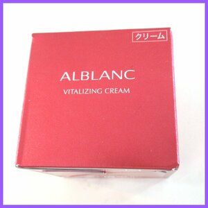 ∞★ALBLANC(アルブラン) アルブラン バイタライジングクリーム 40g