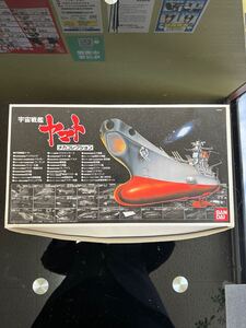 未組立 希少 宇宙戦艦ヤマト メカコレクション 全30種コンプリート プラモデル バンダイ BANDAI 地球防衛軍艦隊 当時物 昭和レトロ 激レア