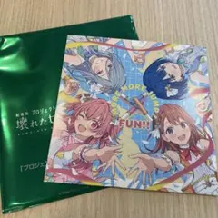 劇場版プロジェクトセカイ　特典　CD モモジャン