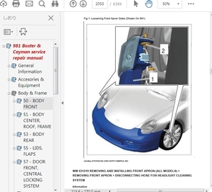 ポルシェ 981 ボクスター ケイマン ワークショップマニュアル Ver1 整備書 配線図 BOXTER CAYMAN PORSCHE Service Manual WorkshopManual