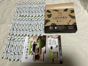 タマチャンショップ　青汁 ななつのしあわせ青汁　25包　有機JAS認定　大麦若葉　抹茶　葉酸　国産 飲料