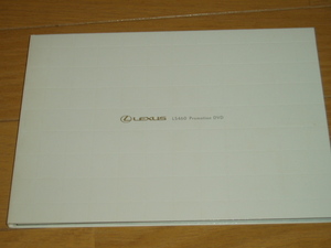 レクサス LS 40系 前期 DVD