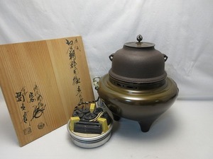 510831 【 美品 茶道具 唐銅風炉師 宗辰 釜師 畠春斎 造 唐銅朝鮮風炉 真形釜添 野々田電熱器付 共箱 】 検) 金属工芸 風炉釜 鉄釜 茶釜 ⅳ