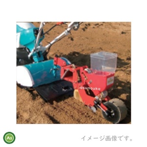 向井工業 けん引式播種機 陽菜用ごんべえ TS-591EH 98619-40780