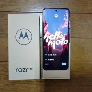 【美品】motorola razr 40 8GB/256GB 国内版SIMフリー ＆デュアルSIM　バニラホワイト